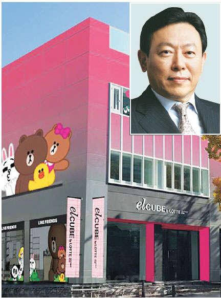 롯데백화점 첫 전문점 '엘큐브' 전경, 작은 사진은 신동빈 회장.